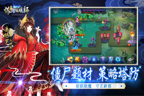�������ʦӦ�ñ���v7.1.4 ��׿��