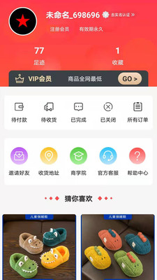 ���ջ���appv5.2.0 ���°�