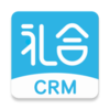 礼合CRMv2.1.8 最新版