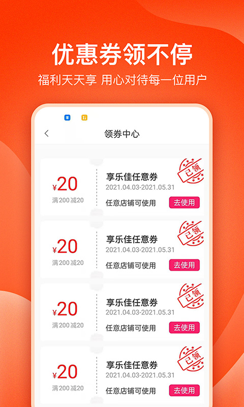 ���ּ�appv1.0.0 ���°�