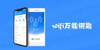 wifi����Կ��app