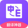 ��Ӣ����appv1.0.0 ���°�