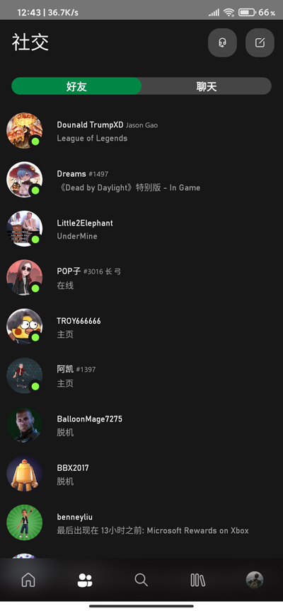 ΢��Xbox Beta appv2104.331.1852 ��׿���İ�