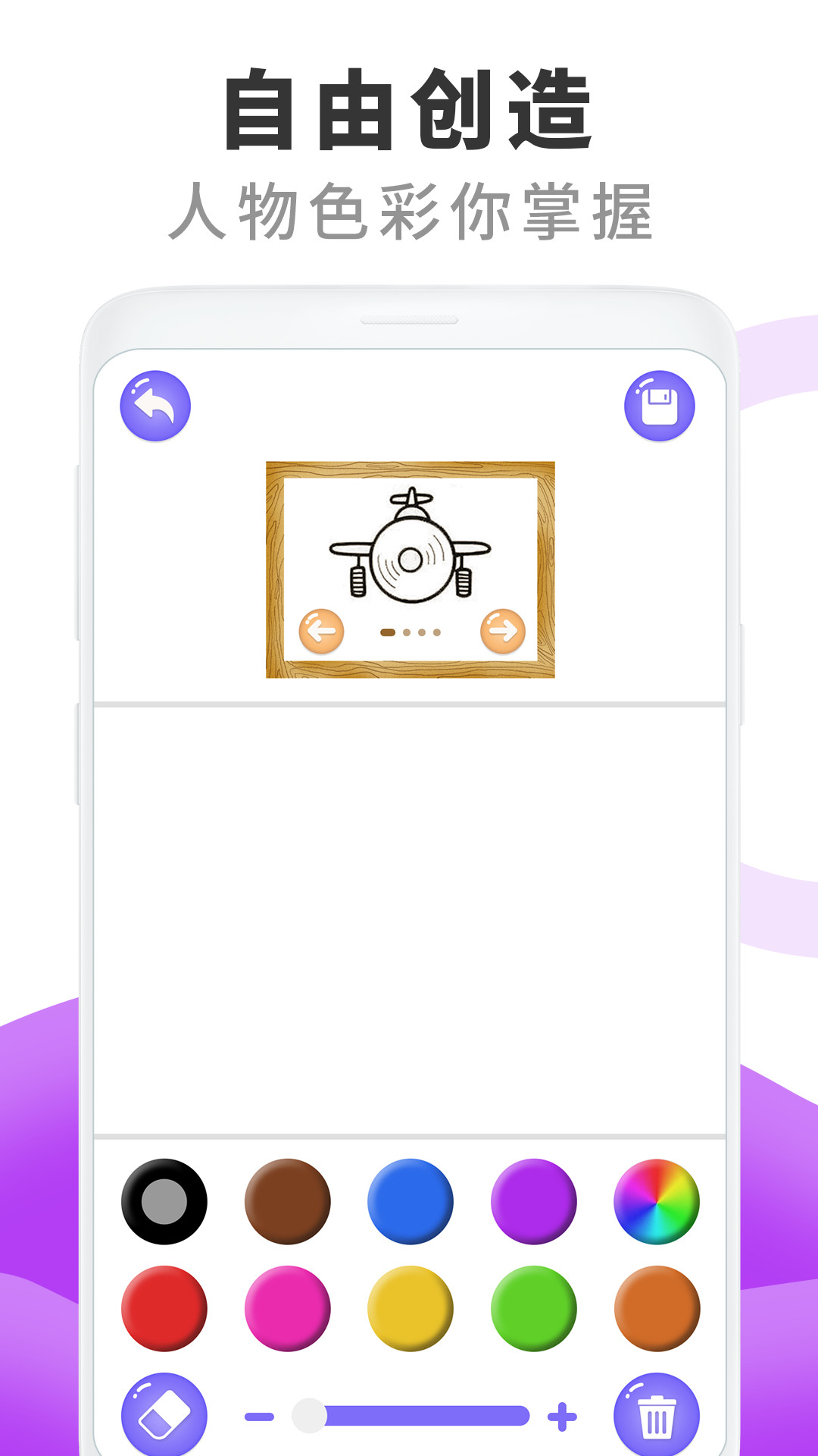 ��ͯ��������v2.05.3123 ��׿��