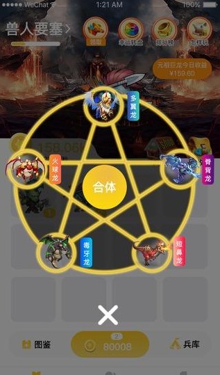 ��Ӯũ��appv8.1.0 �����
