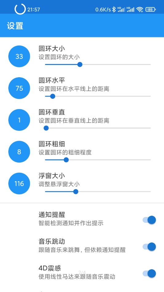 �⻷(�ڿ׻��ε���)v1.0.4.210416 ���°�׿��