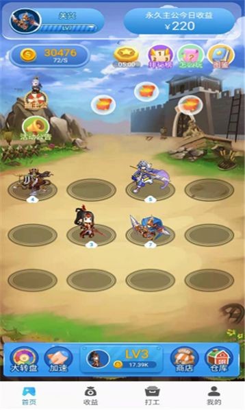 ��������v1.0.2 ��׿��