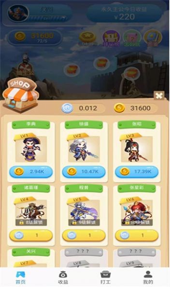 ��������v1.0.2 ��׿��