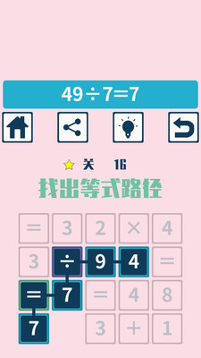 ��ѧ��ս����ѵ��appv1.8 ��׿��