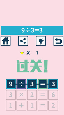 ��ѧ��ս����ѵ��appv1.8 ��׿��
