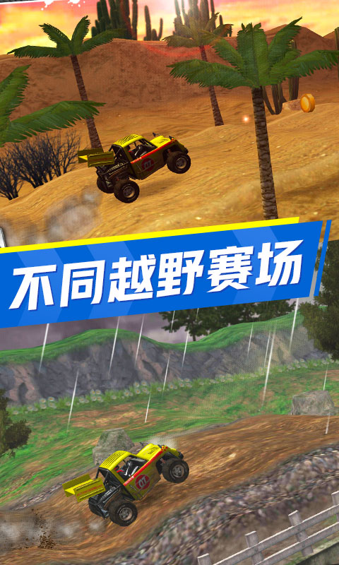 ������ʦײ�����޽�Ұ�v1.0 ���°�