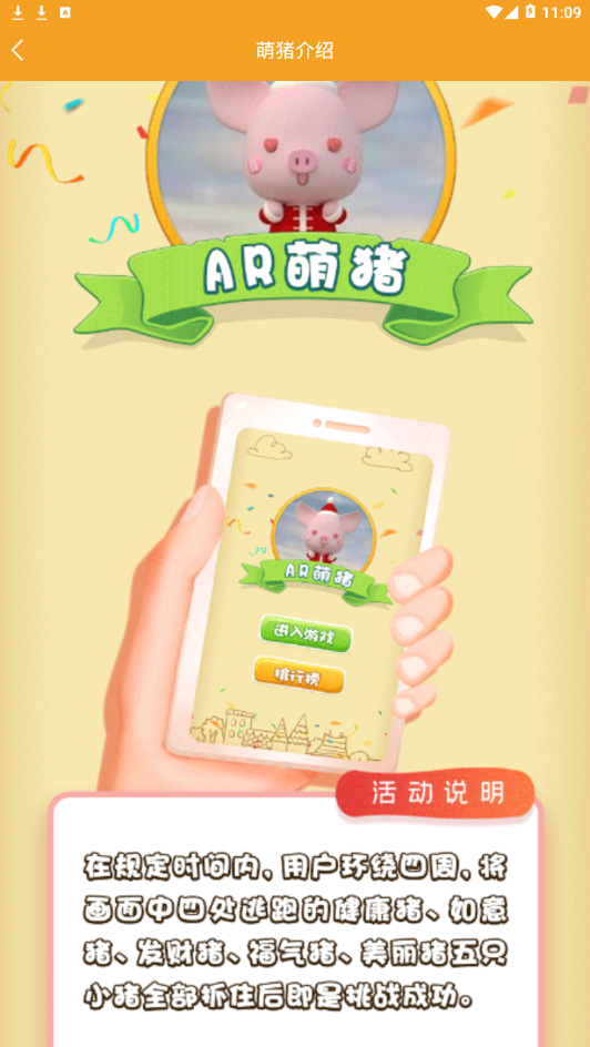 AR����v1.0.1 ��׿��