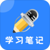 Notabilityѧϰ�ʼ�appv1.0.7 ���°�