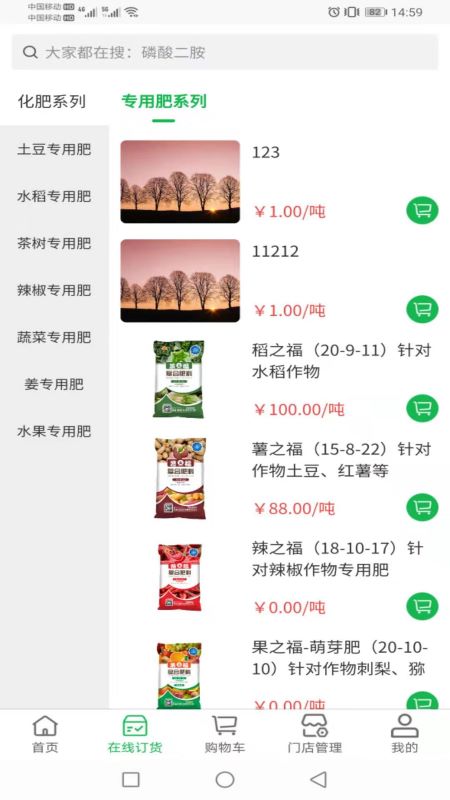 ��ũ��appv1.0.0 �ֻ���