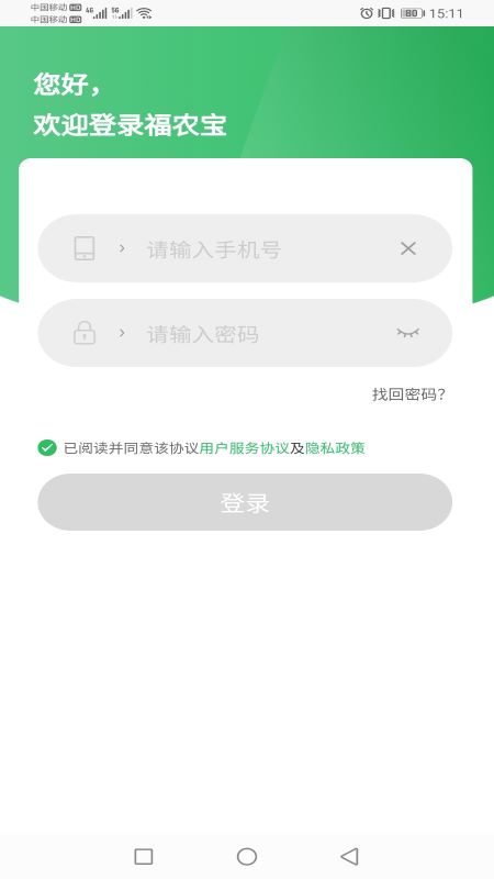��ũ��appv1.0.0 �ֻ���