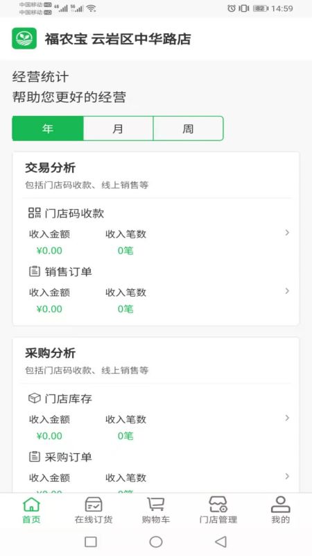 ��ũ��appv1.0.0 �ֻ���