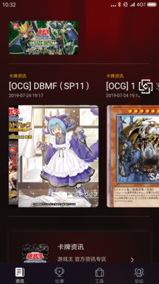 ����appv2.1.0 ���°�