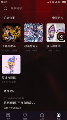����appv2.1.0 ���°�