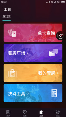 ����appv2.1.0 ���°�