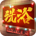 ����ϴԡ�����޳�Ʊ��ʯ��v1.0.2 �����ڹ���