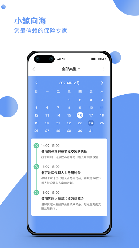 ����ר��appv1.0.2 ���°�
