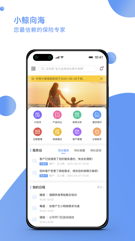 ����ר��appv1.0.2 ���°�
