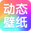 ��綯̬��ֽv1.0.1 ���°�