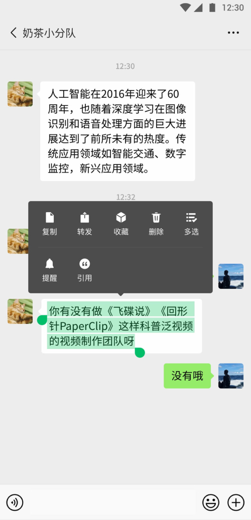 ΢�����Ƕ��ư�v7.0.15 �콢���ư�