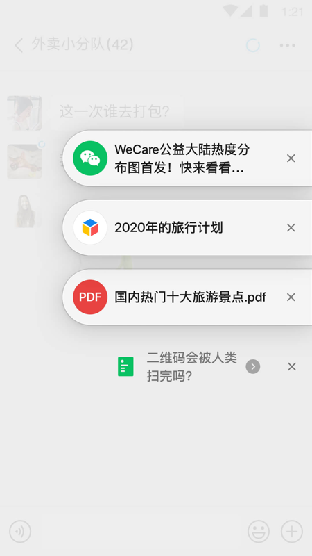 ΢�����Ƕ��ư�v7.0.15 �콢���ư�