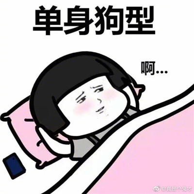 ��Ц������˯�˱�����󼯺� ��˯���ж����¼����