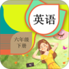 ���꼶�²�Ӣ�︨��v1.6.6 ���°�