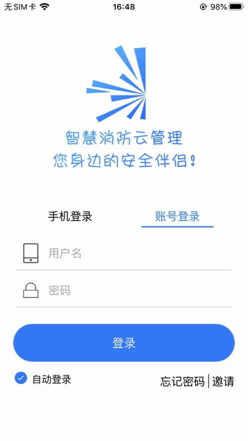 �������ǻ�����appv1.0.37 �ٷ���