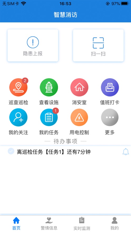 �������ǻ�����appv1.0.37 �ٷ���