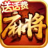 �����齫�ͻ��Ѱ�v1.1.2 ��׿��