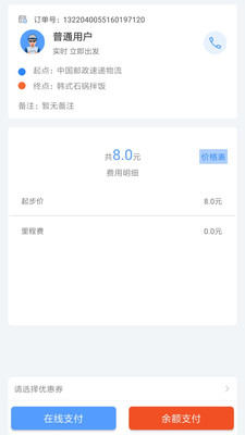 ɽè����v1.4.6 �ٷ���