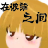 �ڱ˶�֮��v0.75 ������
