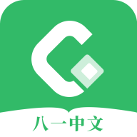 八一中文网手机版v1.5.0 安卓最新版