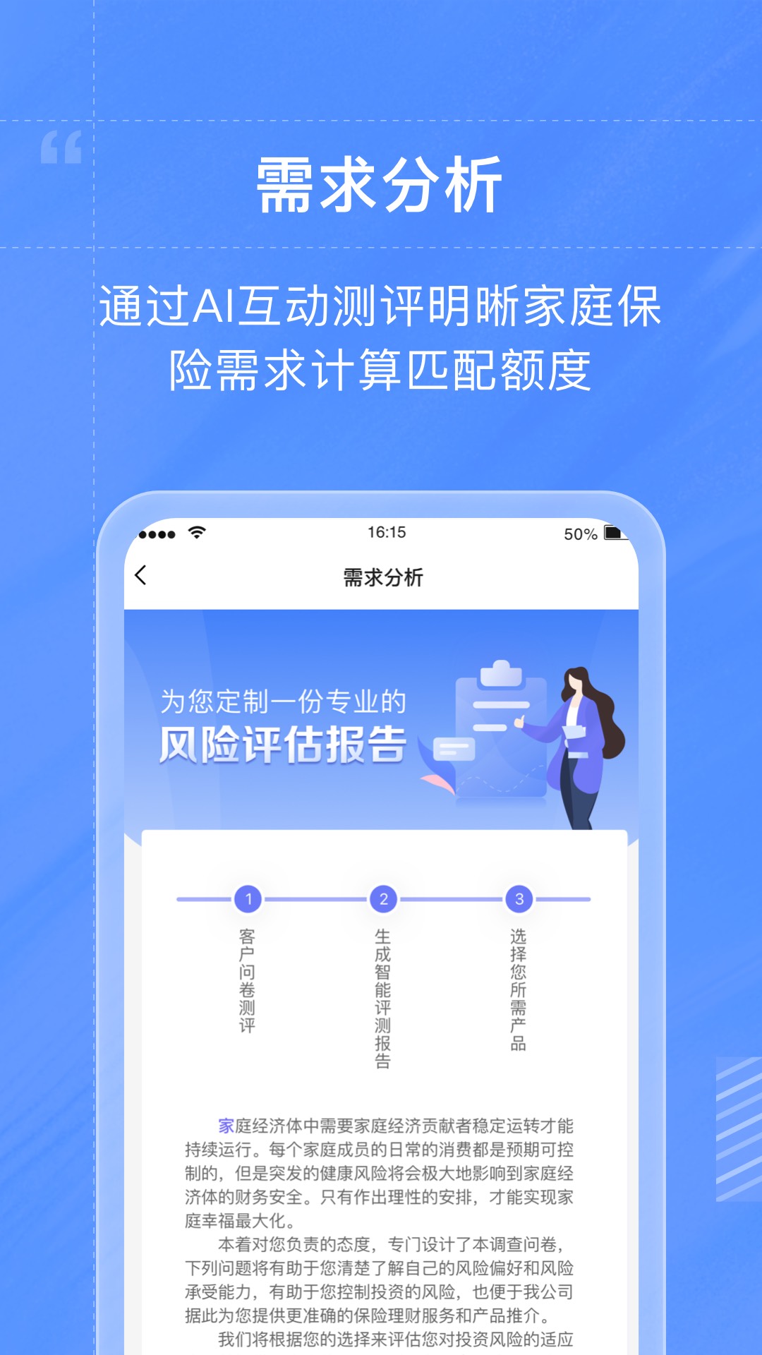 �ر�ͼ���հ�׿��v1.0.0 �ٷ���