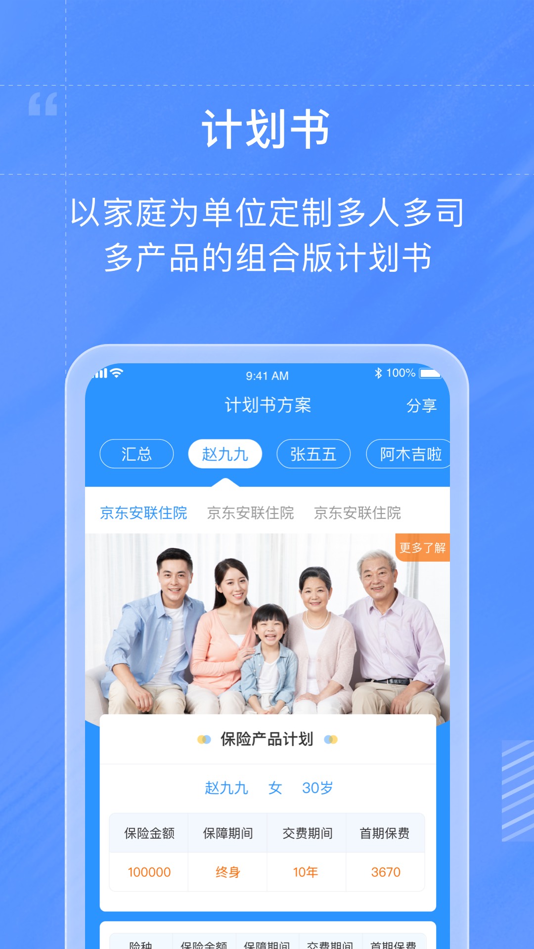 �ر�ͼ���հ�׿��v1.0.0 �ٷ���