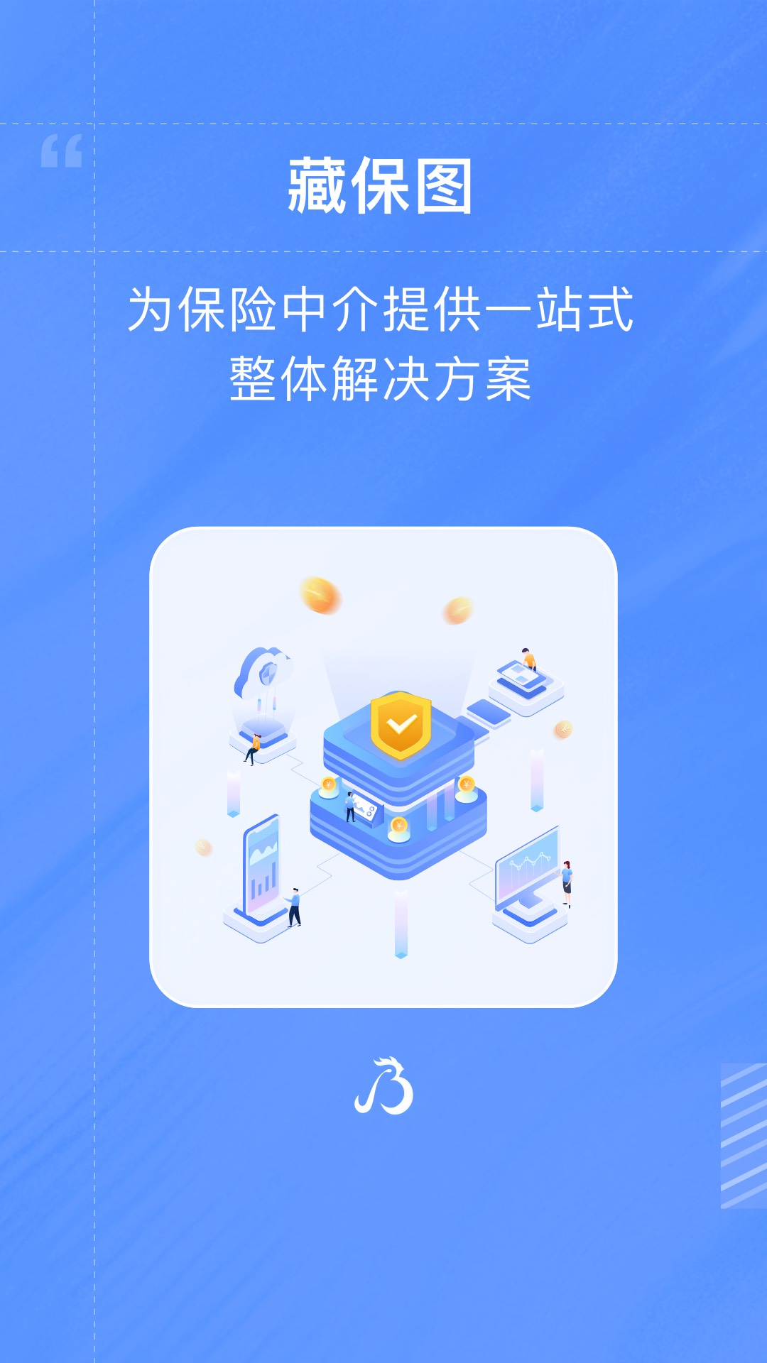 �ر�ͼ���հ�׿��v1.0.0 �ٷ���