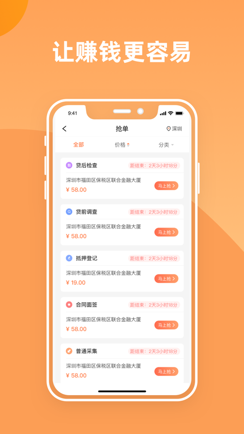 ��΢��רҵ��v1.6.4 ��׿�ֻ���