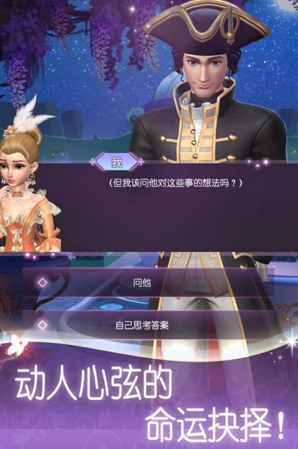 ����龳�������°�(Dress Up Time Princess)v1.028 ��׿��