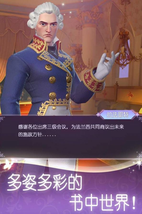 ����龳�������°�(Dress Up Time Princess)v1.028 ��׿��
