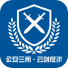�ƽ���թappv1.0.0.1029 ���°�