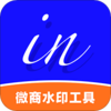 ΢��ˮӡ����appv1.0 �ֻ���