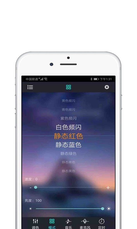 LAMP(LED���ܿ���)v1.0.1 �ٷ���