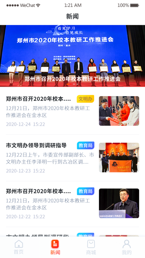 �����appv1.1.0 ���°�
