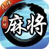 �����齫���ް�v1.0.1 ��׿��