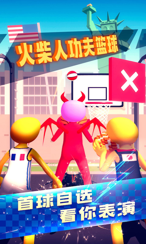 ����˹�������v2.0.1 ��׿��