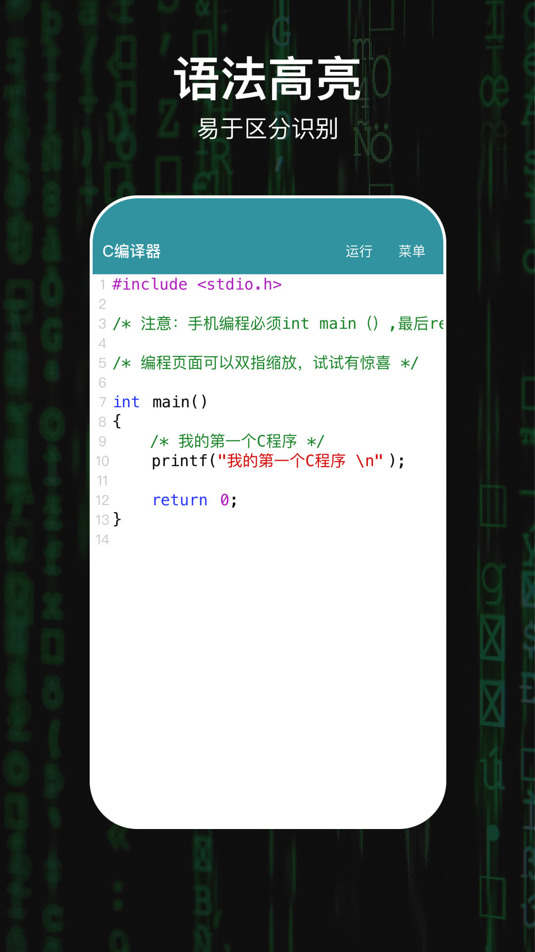 C������appv2.0.0 ��׿��